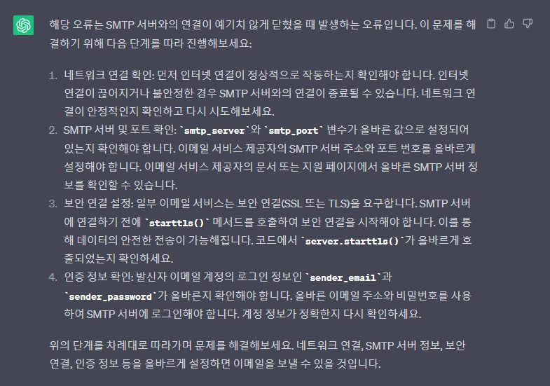 스파르타 즉문즉답